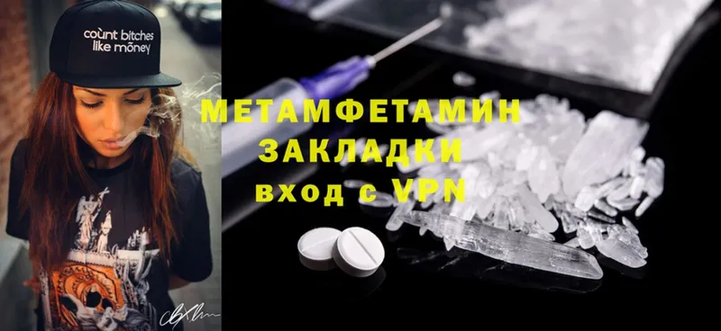 KRAKEN зеркало  Орск  МЕТАМФЕТАМИН Methamphetamine  наркошоп 